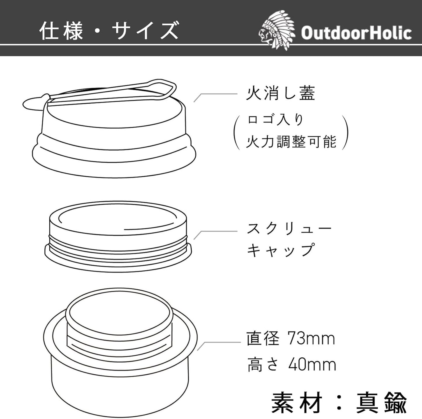 アルコールストーブ
